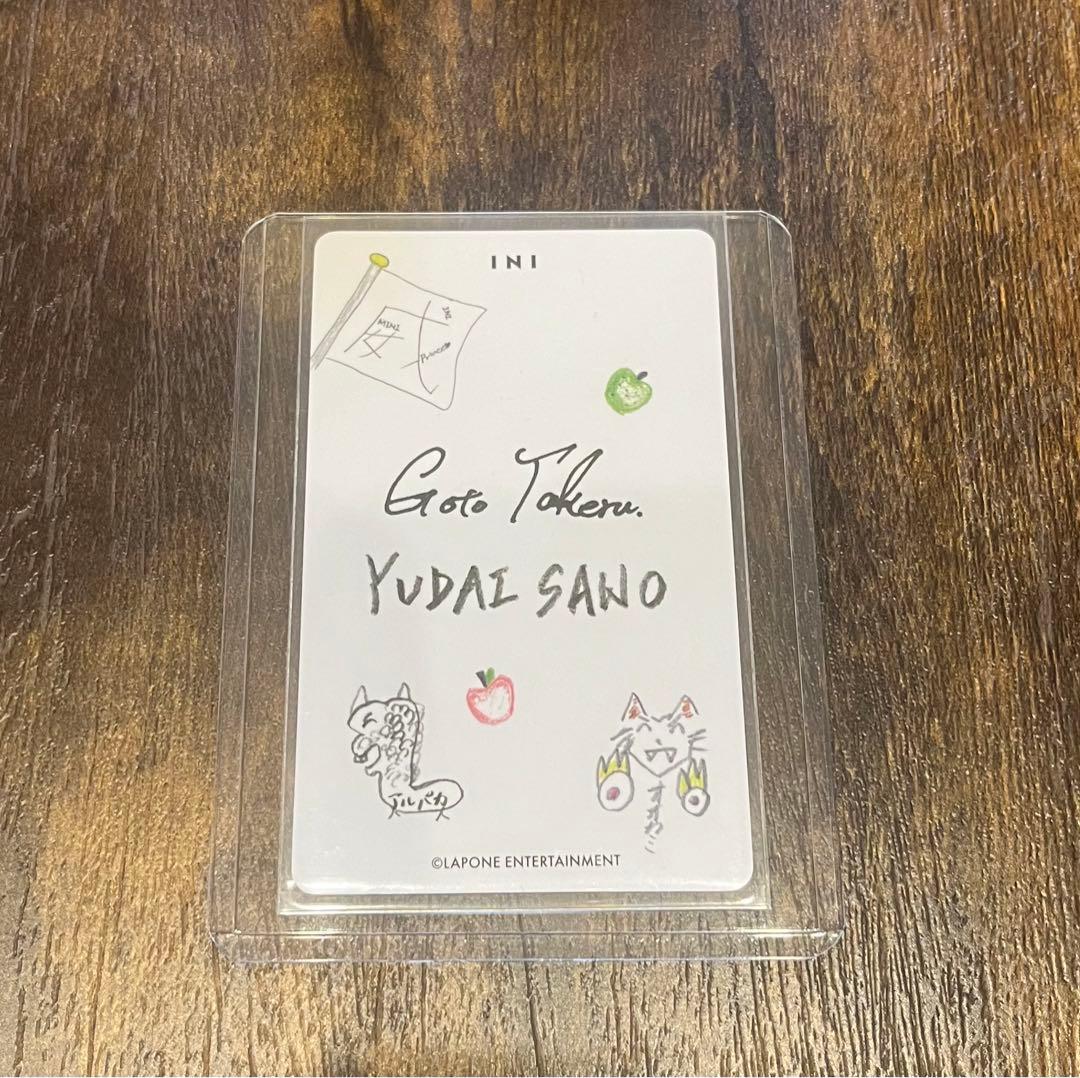 INI 後藤威尊&佐野雄大　トレカ　シークレット