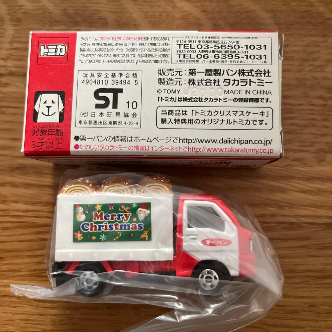 トミカ SUBARU SAMBER クリスマスミニカー×第一屋製パン（非売品）