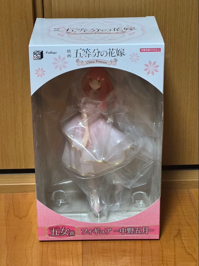 おまけ付きみんなのくじ 五等分の花嫁 Chaina Princess フィギュア