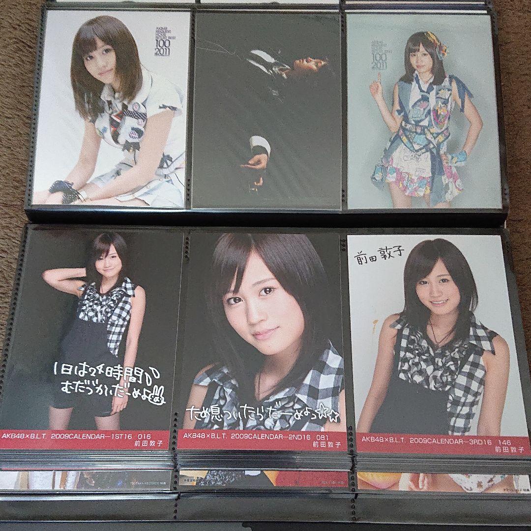 超希少 前田敦子 AKB48生写真 コンプ多々あり まとめ売り