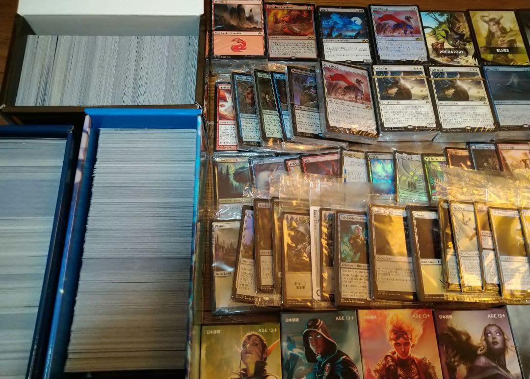 MTG マジック まとめ売り セット