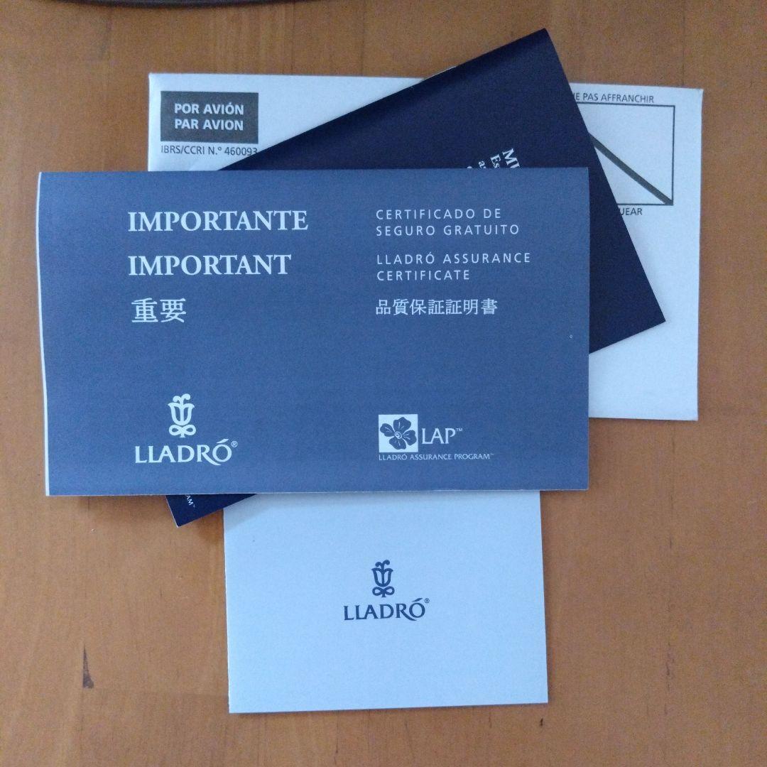 LLADRO リヤドロ 陶磁器 フィギュリン 「少年少女の行進」サンホセの 祭り