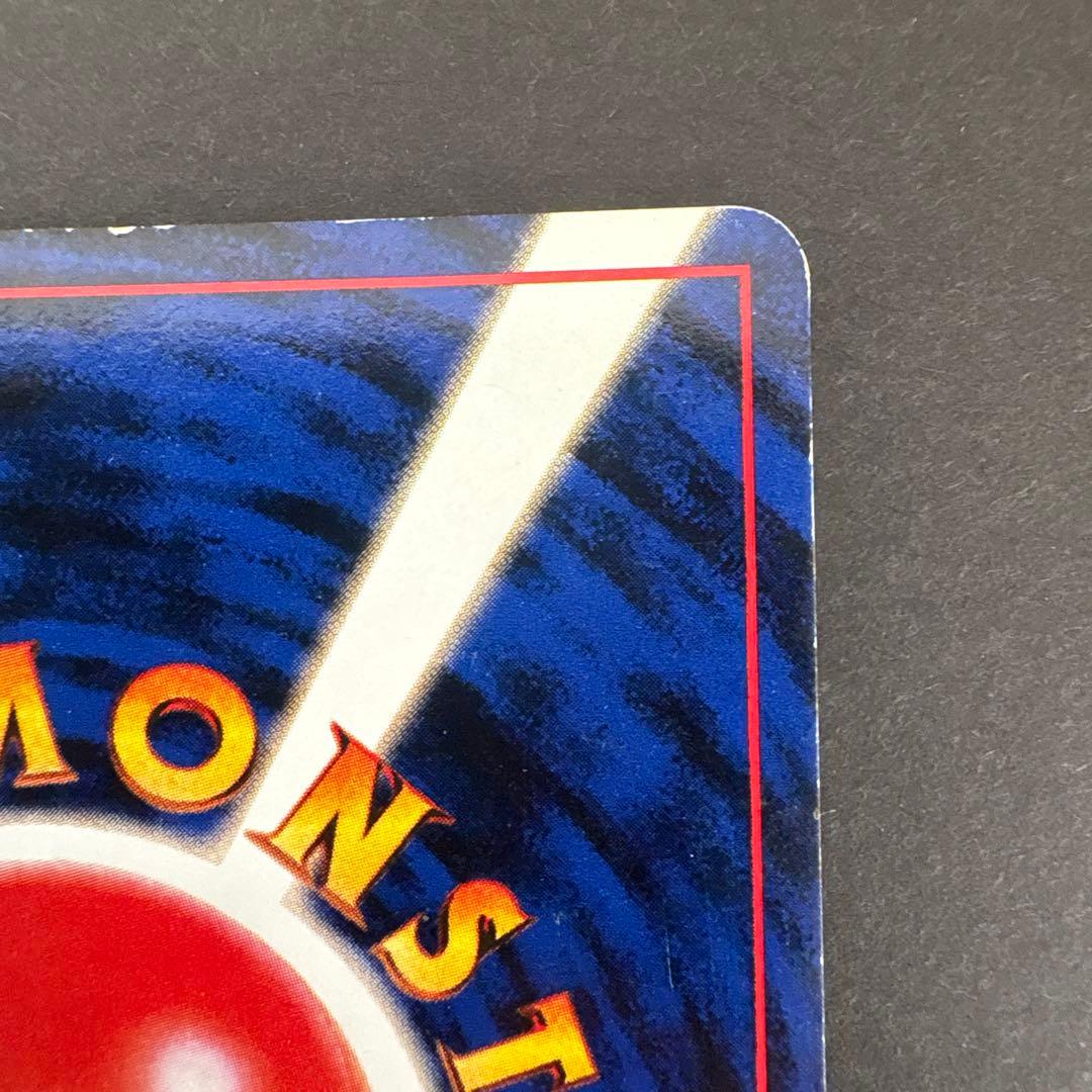 カイリキー_「通信進化キャンペーン」 スペシャルカード PROMO 第1世代 …