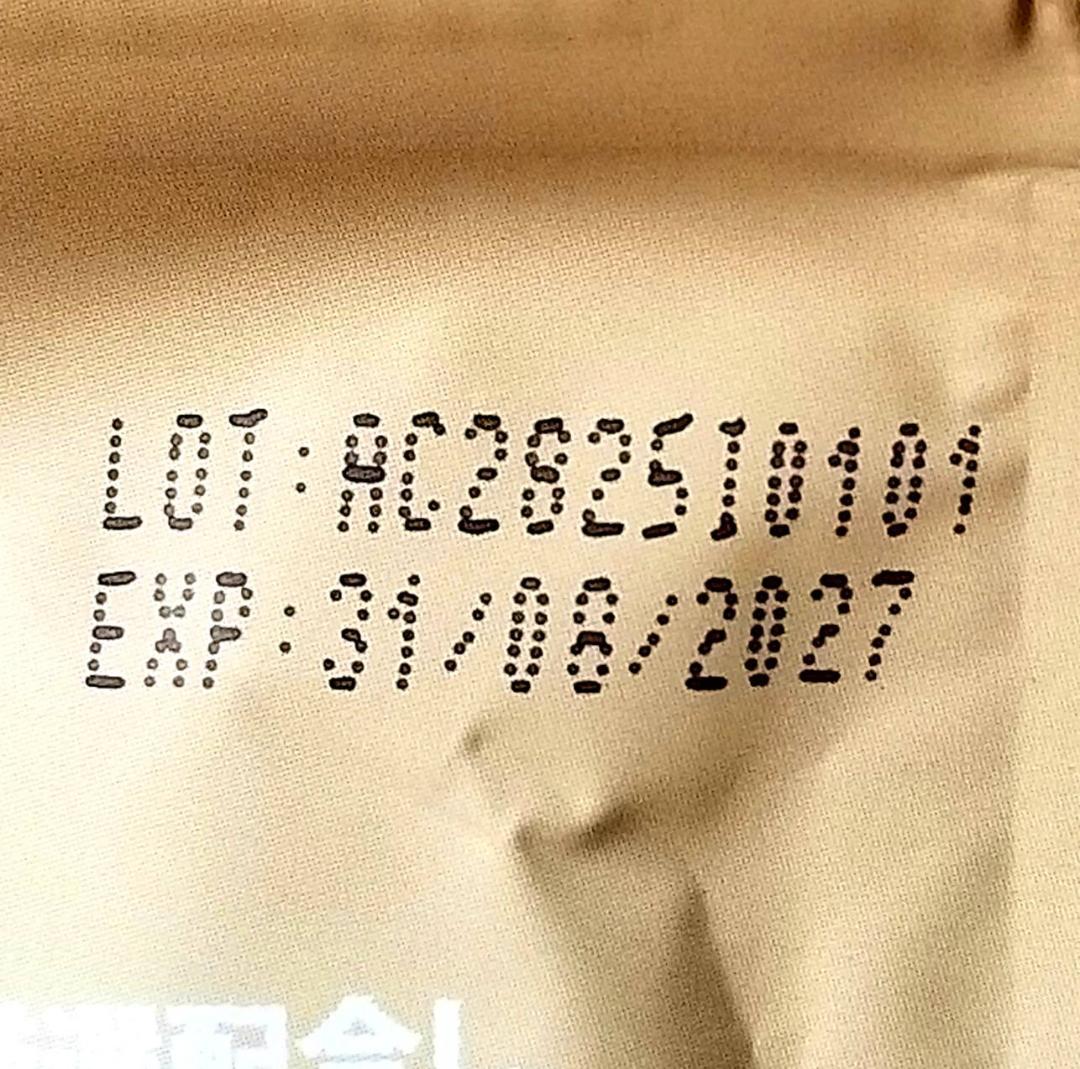 【aoi様】専用・緑/ベージュ≪フォロー割特価≫