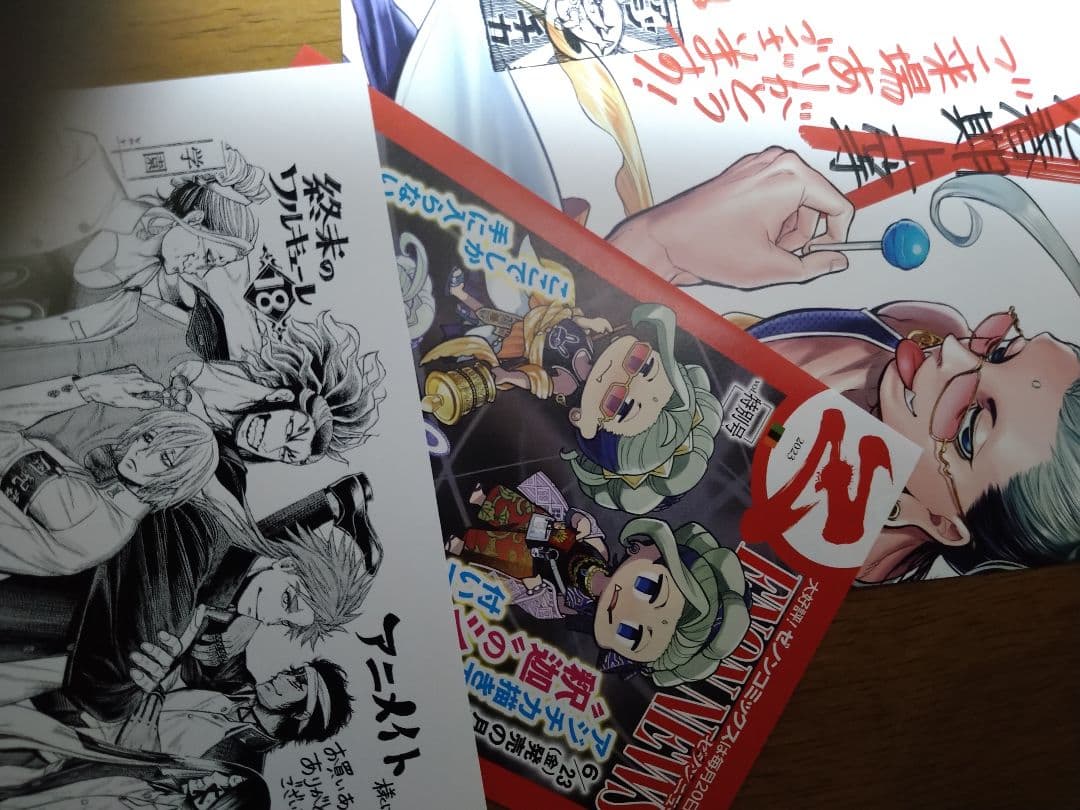 終末のワルキューレ　直筆イラスト　サインスタンプ　特典付