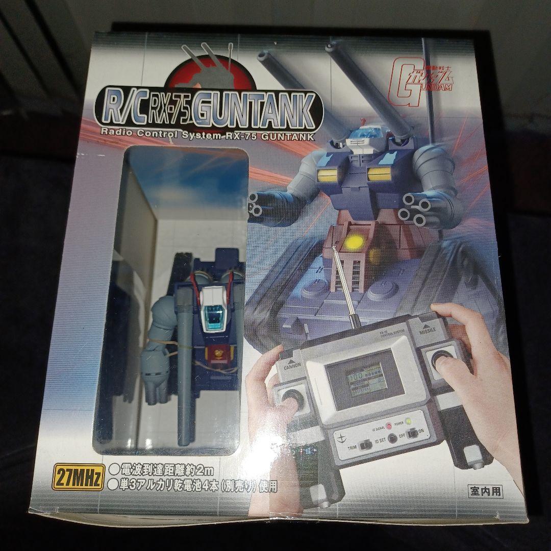 未開封 RC ガンタンク RX-75 ラジコン バンダイ 機動戦士ガンダム 新品