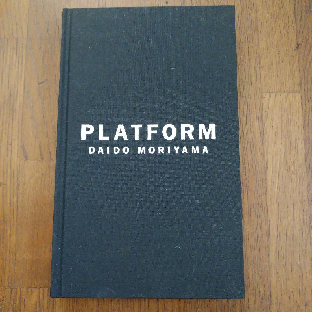 アート・デザイン・音楽 PLATFORM DAIDO MORIYAMA