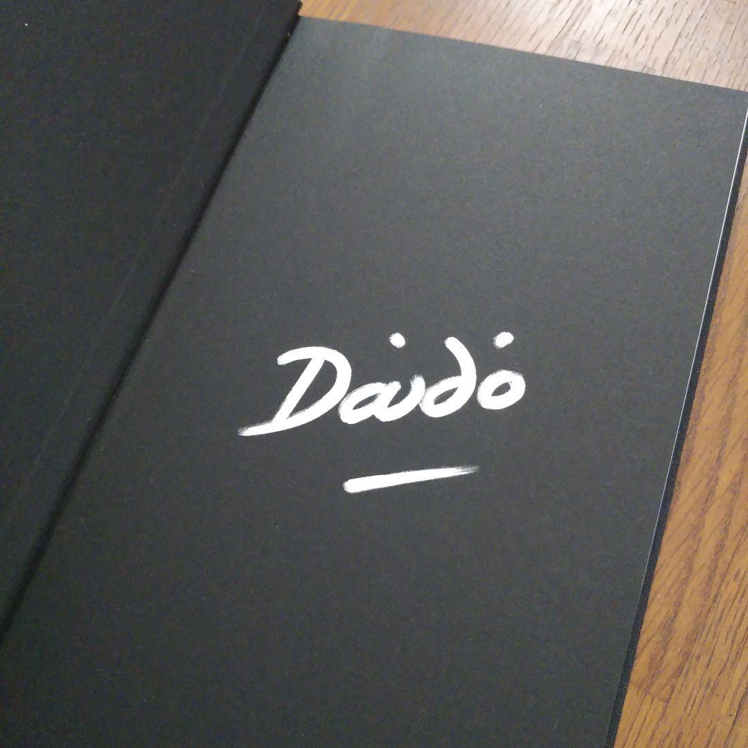 アート・デザイン・音楽 PLATFORM DAIDO MORIYAMA