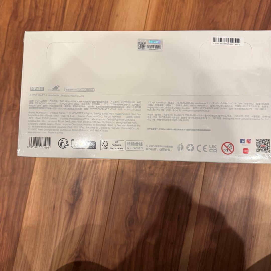 【POP MART】THE MONSTERS bigintoEnergyアソート