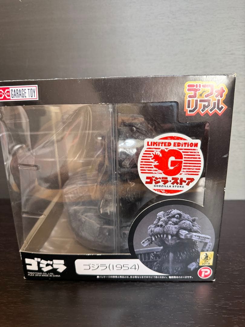ゴジラ (1954) 限定版フィギュア