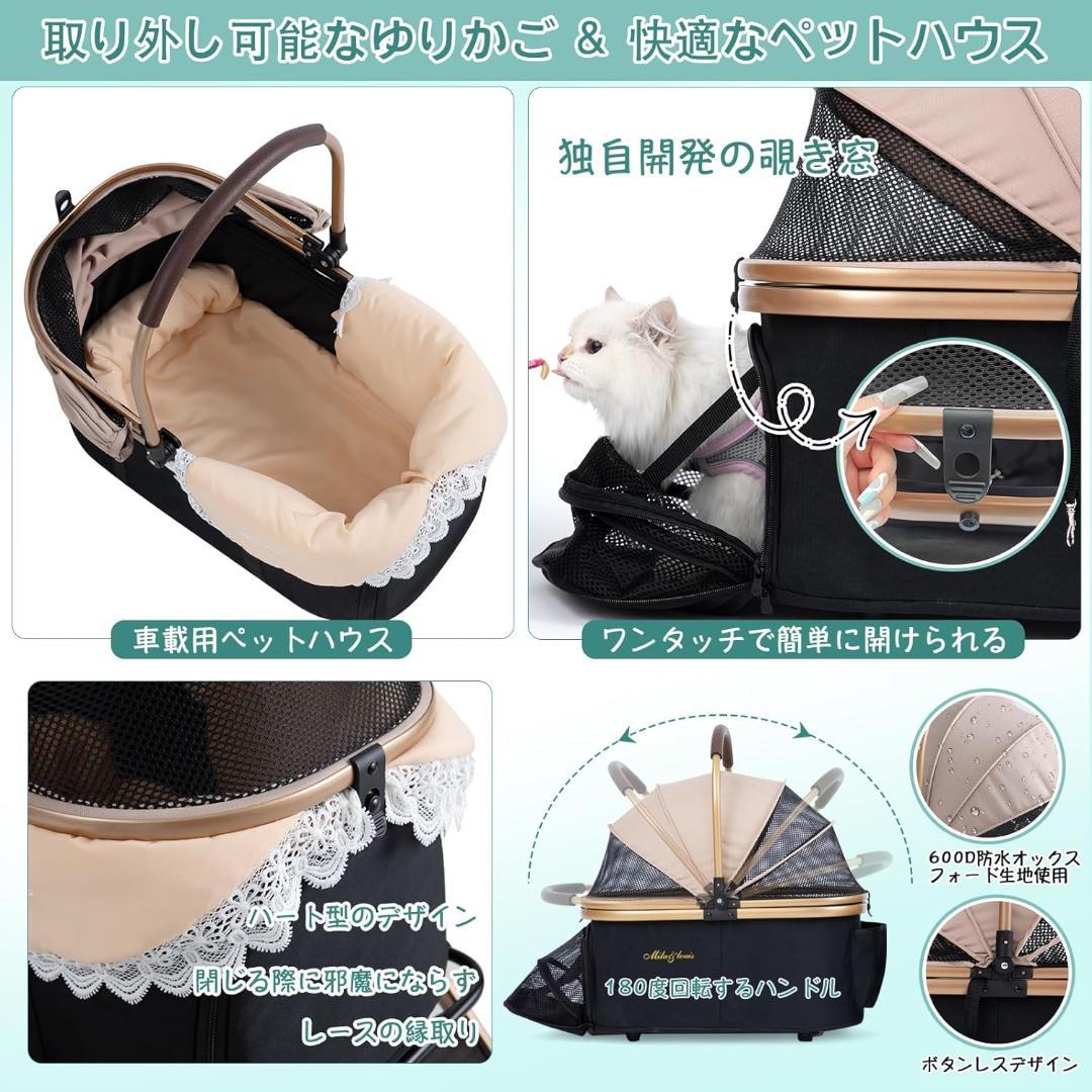 美品⭐️未使用　ペットカート かわいい ブラック カーキ 折りたたみ式