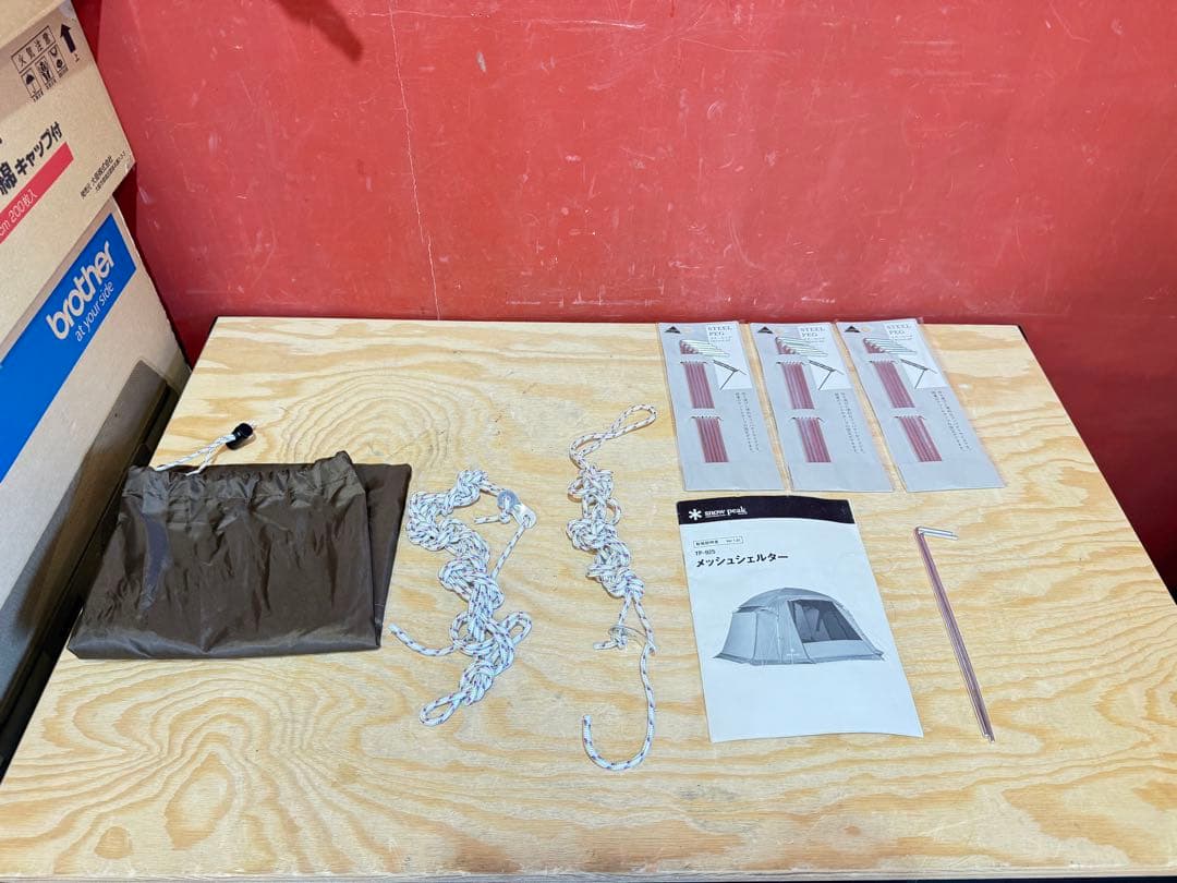  peak スノーピーク メッシュシェルター TP-925　テント　B