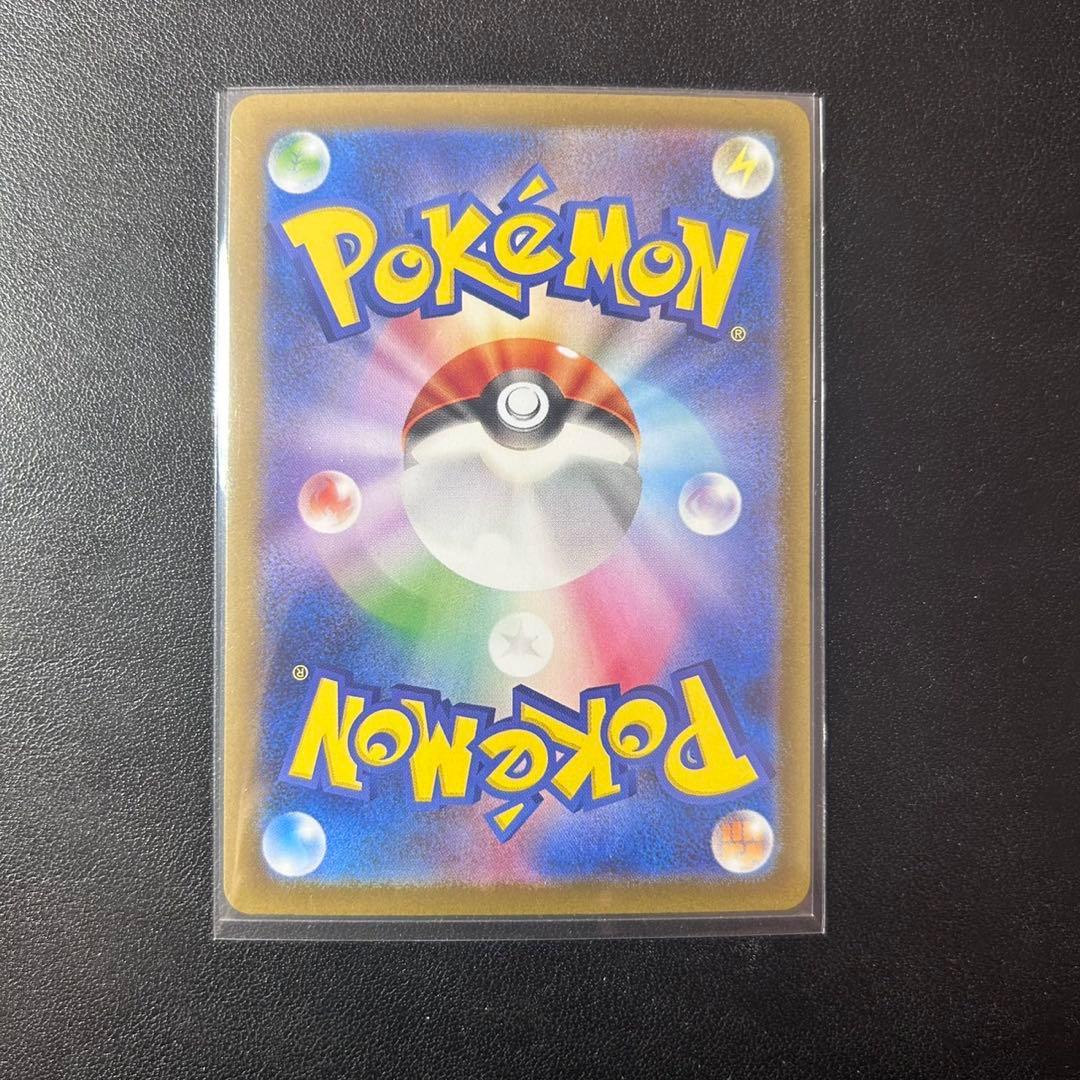 ポケモンカード テラスタルフェス ゴットパック ブイズ ex sar 9枚セット