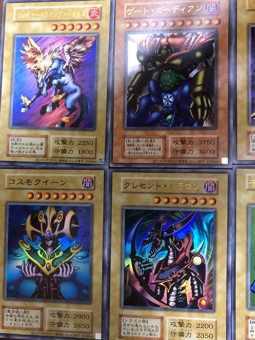 伝説　秘宝　魔界　希少　最強　初期ロゴ　人気遊戯王カードセット