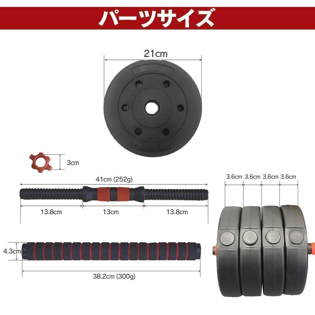 合計50kg／バーベルにもなるダンベル 可変式プレート｜25kg×2個セットA6