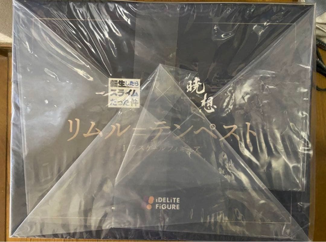 未使用品 1/7 転生したらスライムだった件 暁想 リムル=テンペスト 特典付