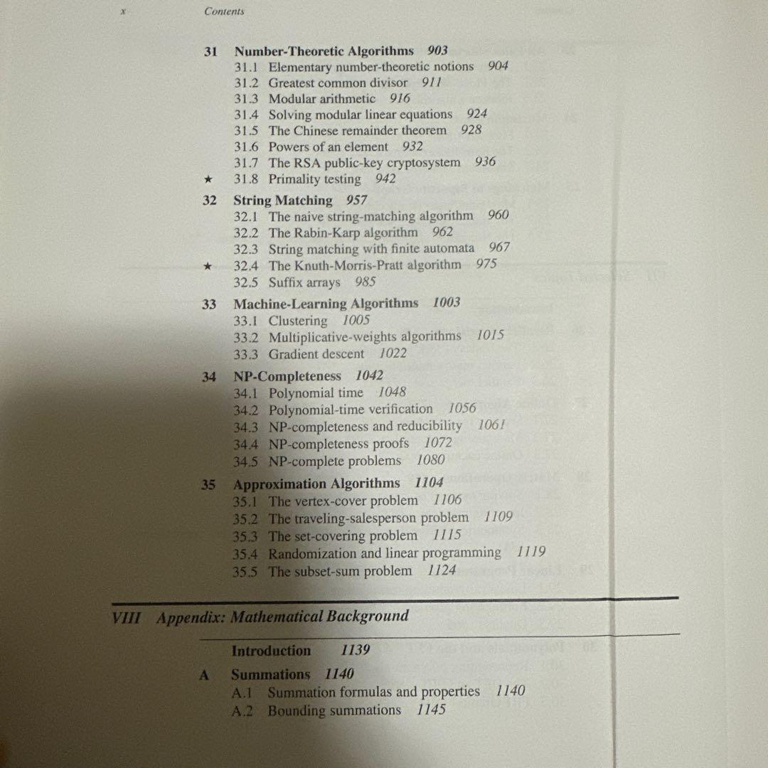 Introduction to Algorithm TCRC 第4版