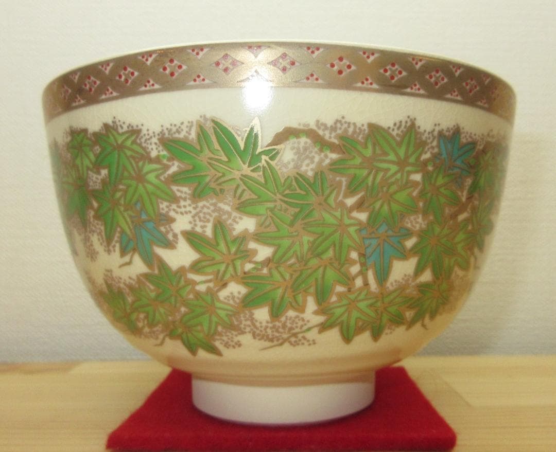 送料込【逢絢亭・新品】茶道具 茶碗 美濃焼 薩摩写 青楓の図 宮地英香 紙箱入り