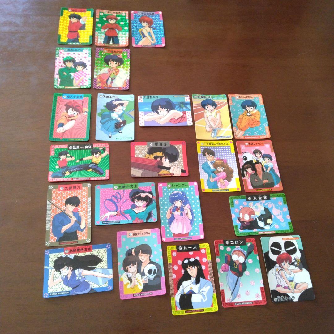 らんま1/2 バンプレ キラ カード 爆裂アタック第1弾 23種