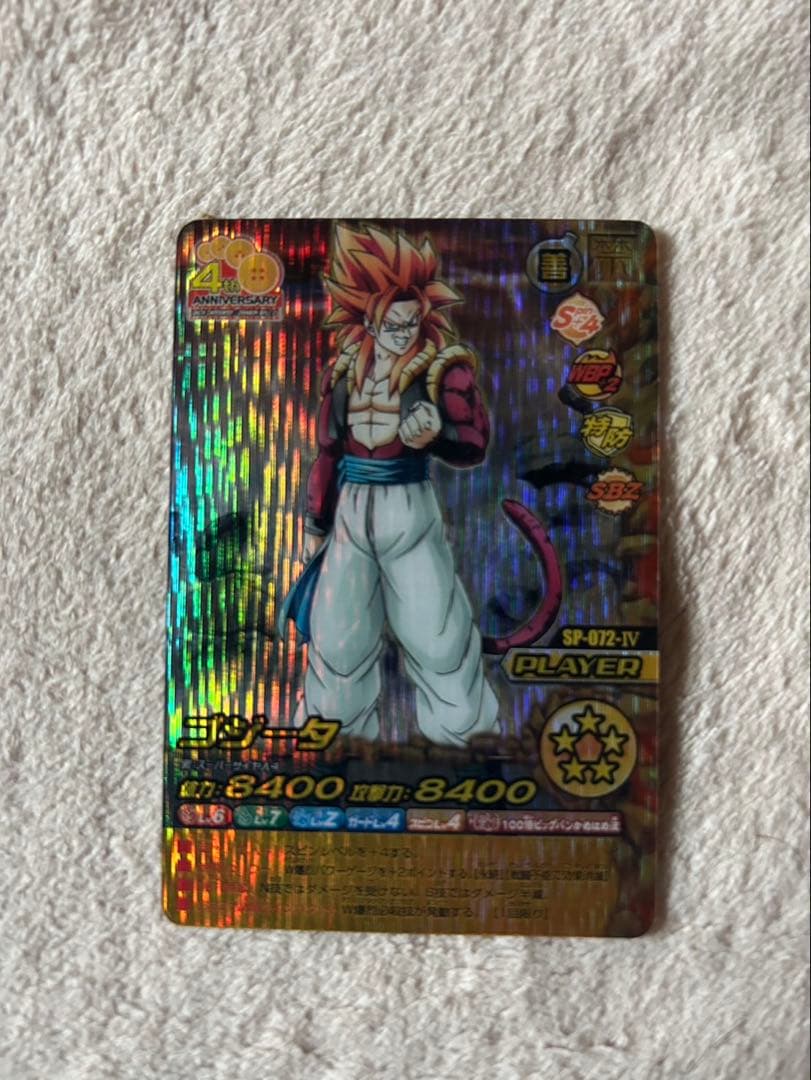 ドラゴンボールW爆裂インパクト金レア3枚セット