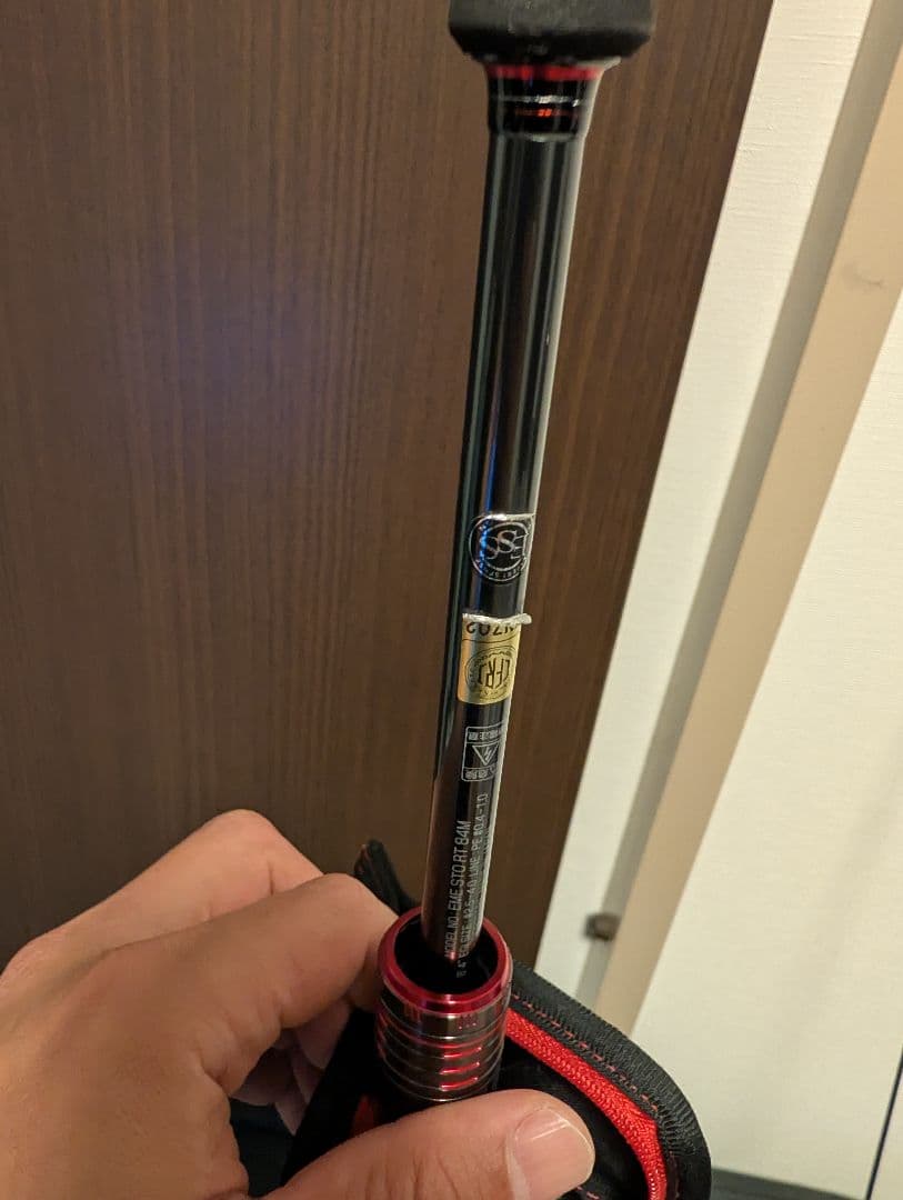 エメラルダスストイストRT84M