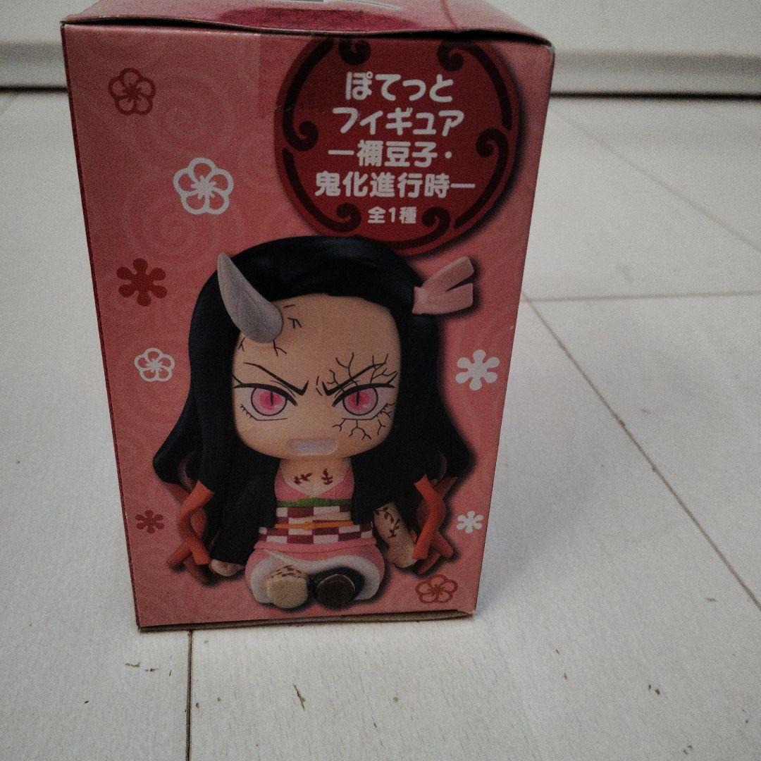 鬼滅の刃 ほっぺっとフィギュア 鬼舞辻無惨