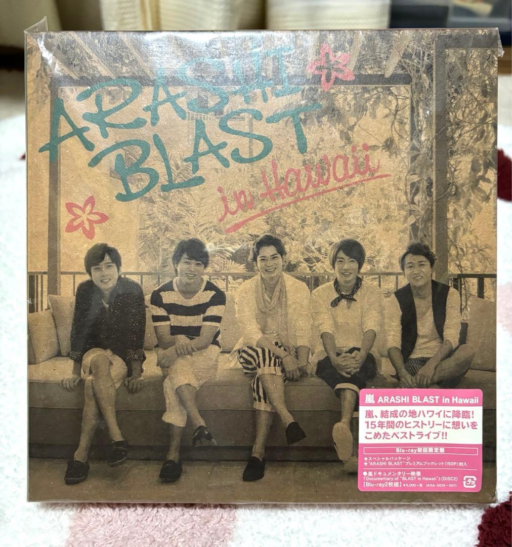 嵐 Blu-ray ／ DVD 5点まとめ売り