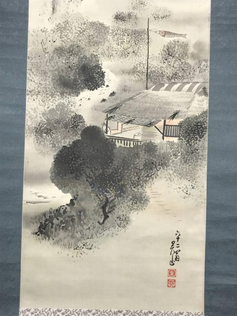 【真作】呉山/鯉のぼり図/山水図/掛軸/名家伝来/AC-467