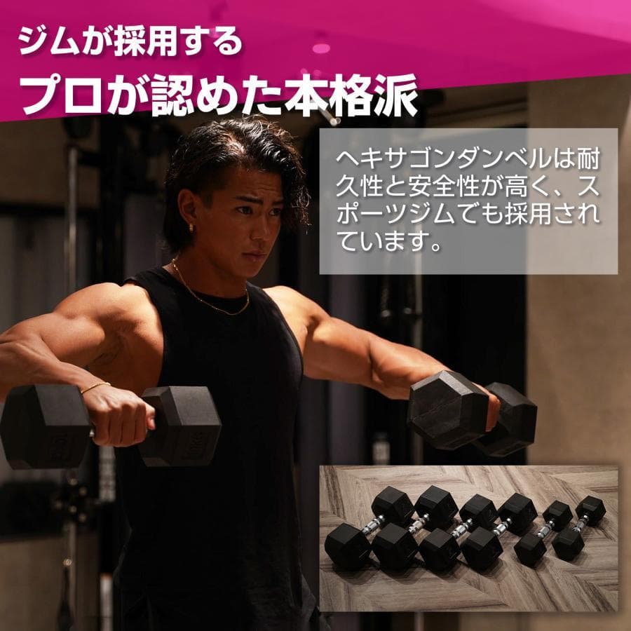 ダンベル 鉄アレイ 20kg 2個セット 40kg六角ダンベル 筋トレB623