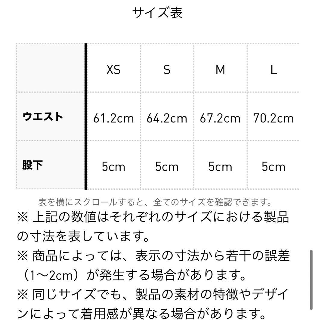 M アディダス ゴルフウエア トレーニングスカート キュロット スコート