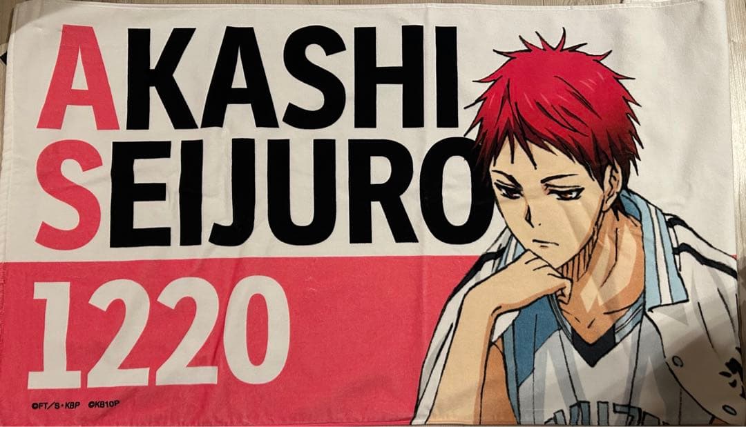 黒子のバスケ　黒バス　赤司征十郎　バースデー　超ビッグタオル