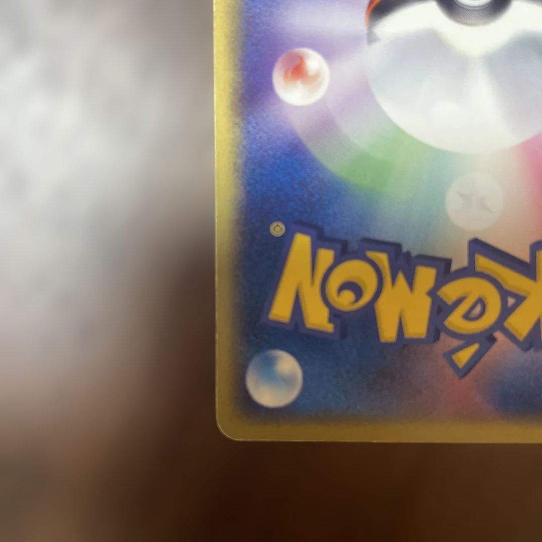 ポケカ　構築済みロケット団ハーフデッキW