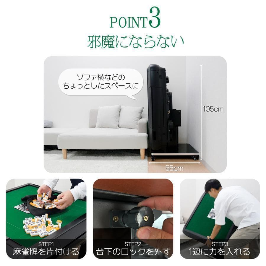 全自動麻雀卓 家庭用折りたたみ麻雀卓全自動卓 33mm マットブラック