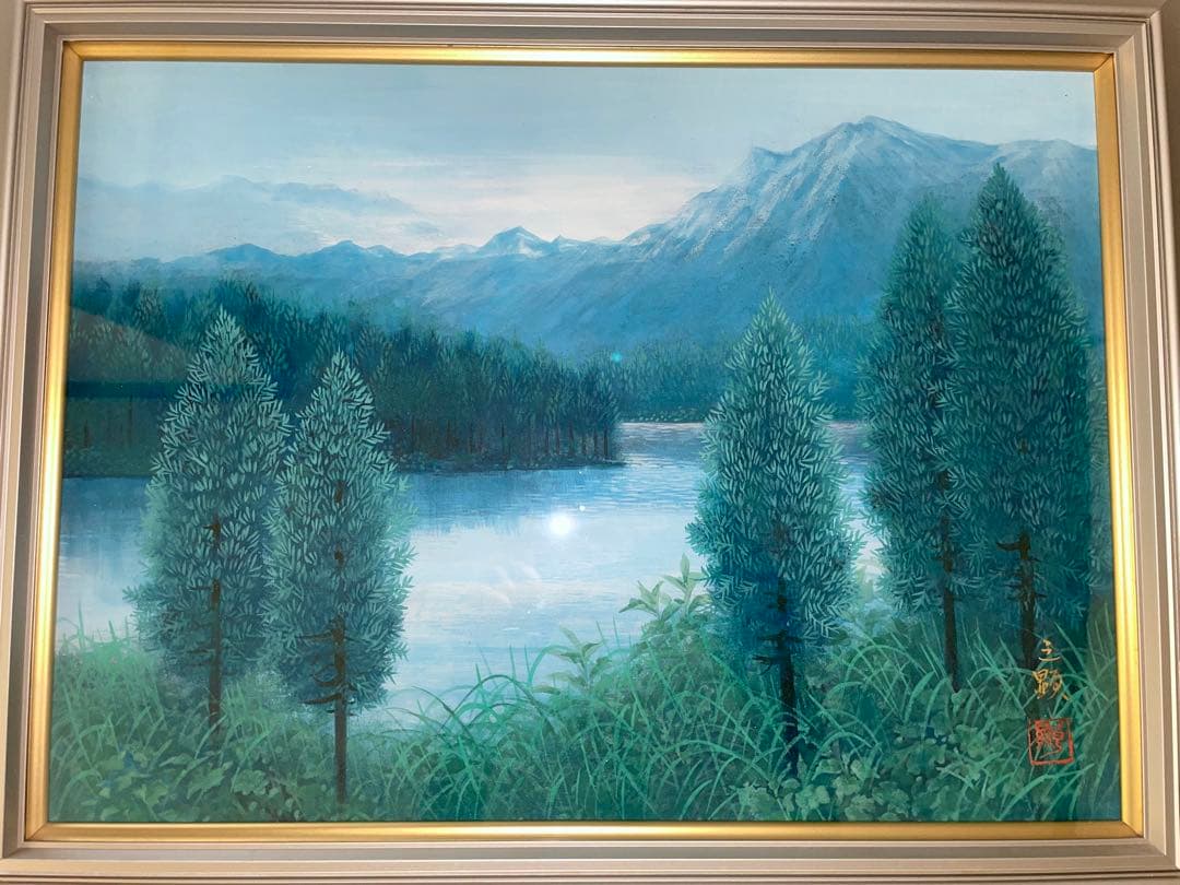 戸田三顕　とださんけん　蒼映　日本画　風景画