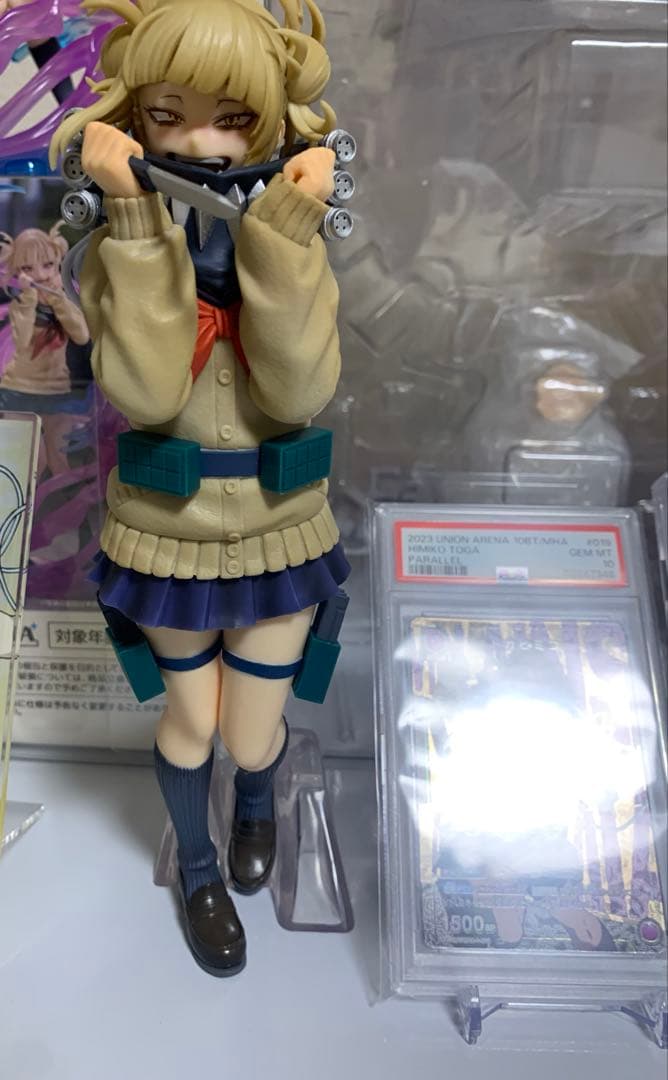 トガヒミコまとめ売り