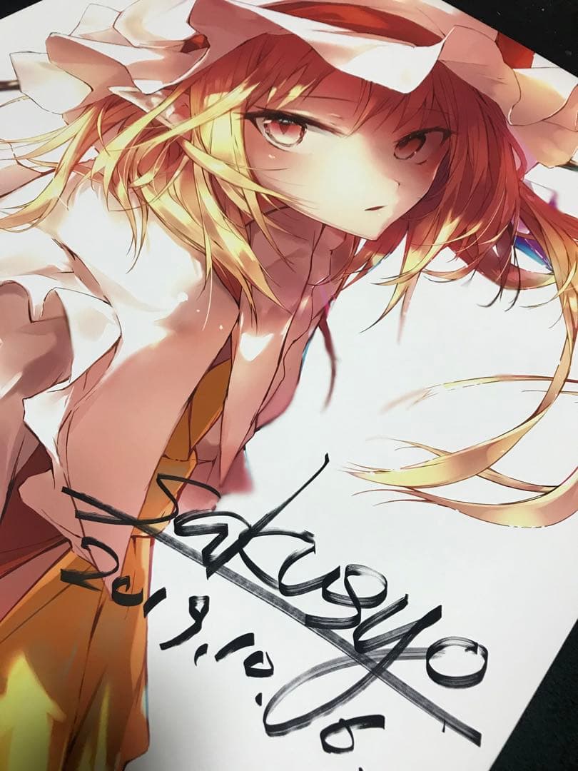 東方 フラン ポスター フランドール レミリア