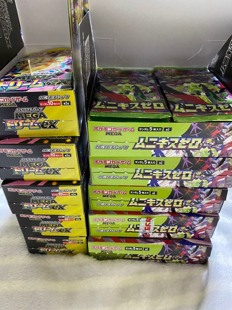 ムニキスゼロ150P メガドリーム50P