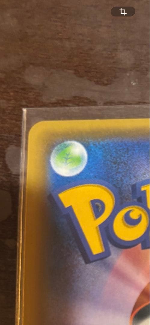 ゲンガー＆ミミッキュGX RR SM9 タッグボルト 038/095 2枚セット