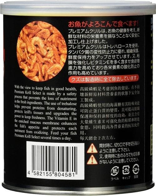 (有)ＪＵＮ　業務用　プレミアム　クリル　300g　アルミパック入　３袋セット