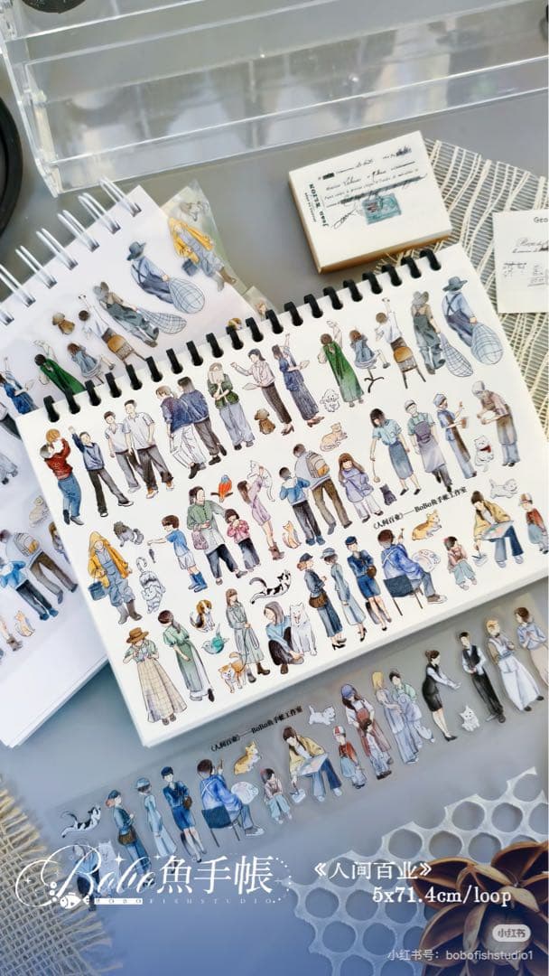 【9372】海外　5m巻　PETカッティングマスキングテープ　人物　装飾系