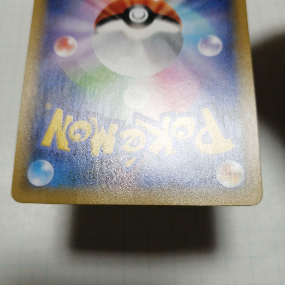 ポケモンカード　のピカチュウ　25th プロモ