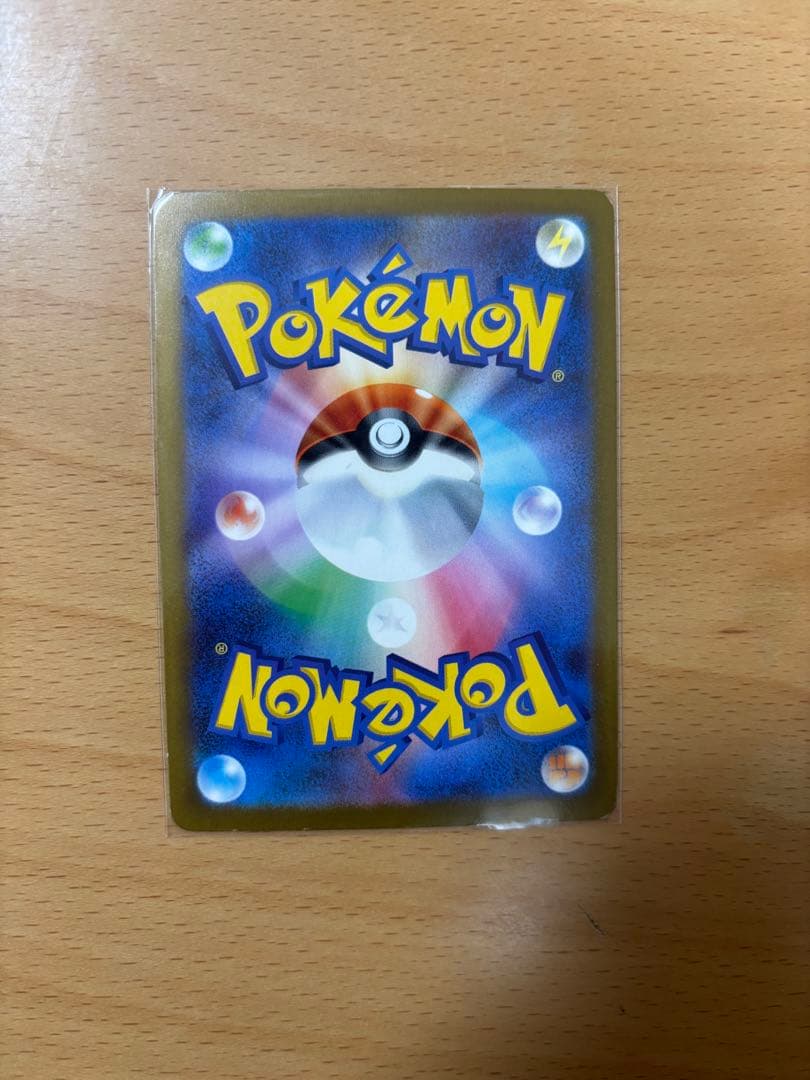 エーフィV　マクドナルドピカチュウ ポケモンカードまとめ売り　9枚セット