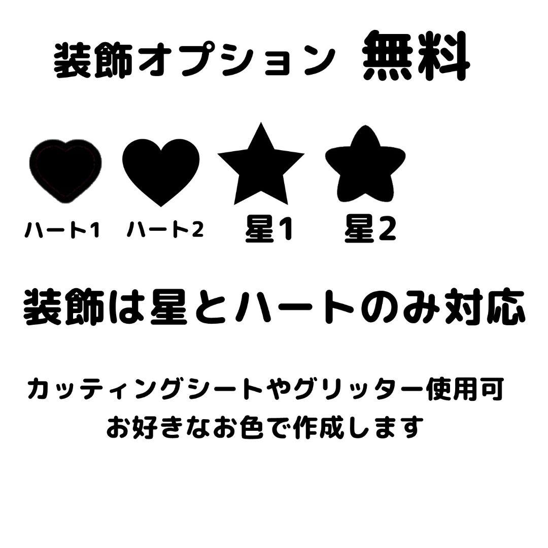 うちわ文字 ‪‪❤︎‬オーダー受付中❤︎ うちわ屋さん 連結うちわ ハングル