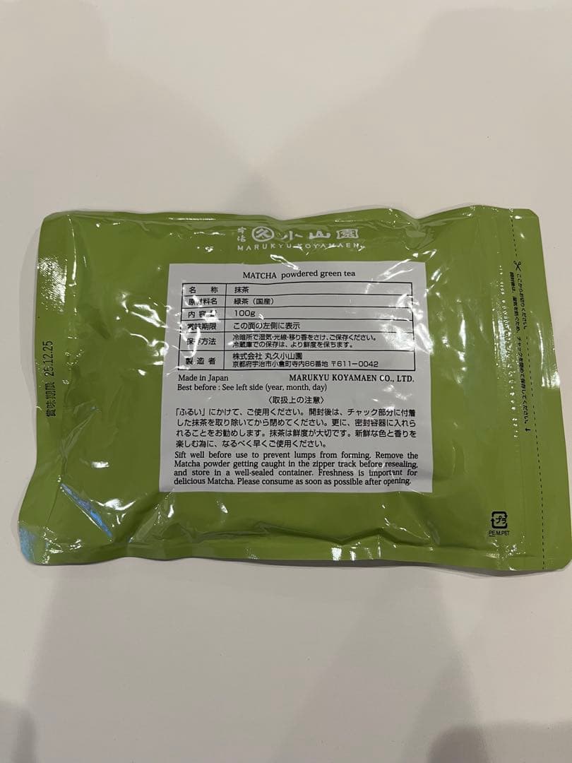 丸久小山園 抹茶 五十鈴 袋入 100g