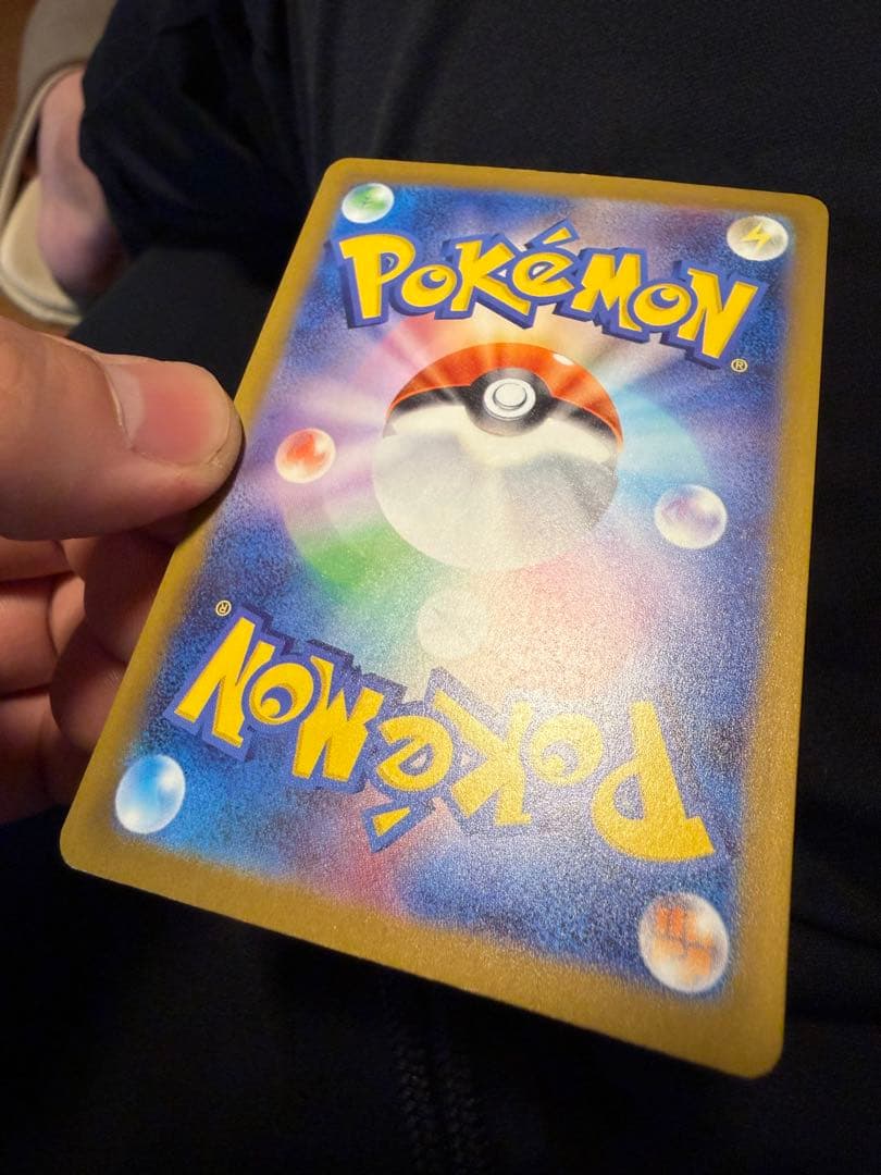 MEGAドリームex メガリザードンx ma レリーフ加工ズレ　魂抜け　ズレ