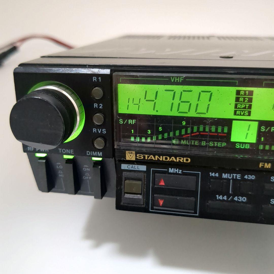 スタンダードC5000D　アマチュア無線　モービル機