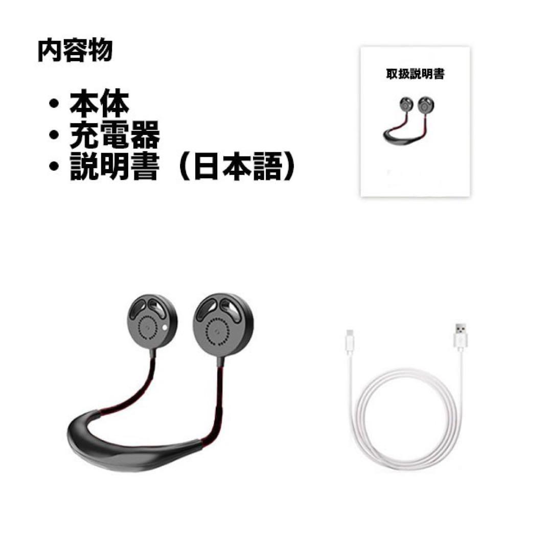 1000点セット　首掛け 扇風機 USB充電式 3段風量調節 羽なし