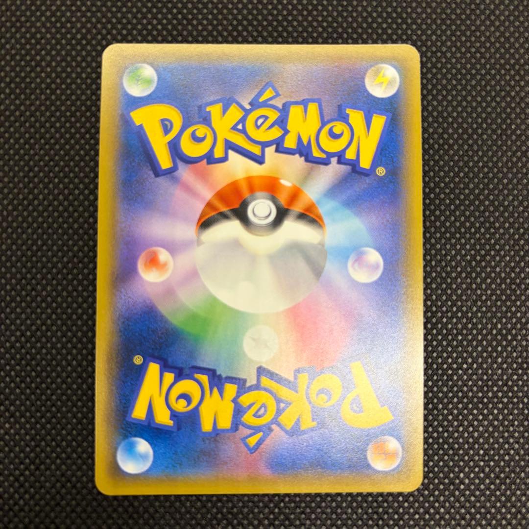 レッドのピカチュウ：ポケモンセンター オープン20周年記念 プロモカード