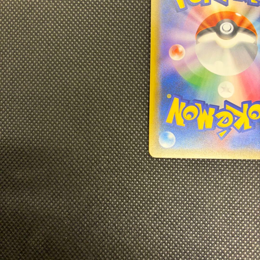 レッドのピカチュウ：ポケモンセンター オープン20周年記念 プロモカード