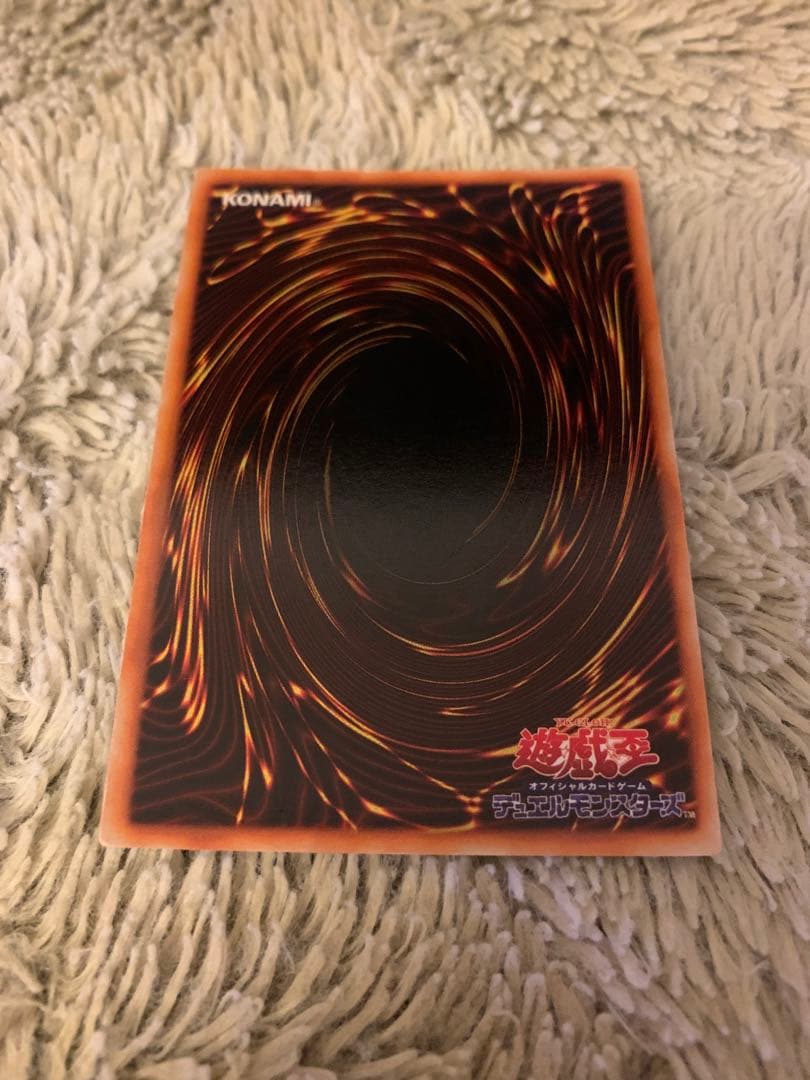 No.1773 遊戯王 良品 初期 デーモンの召喚 ウルトラレア
